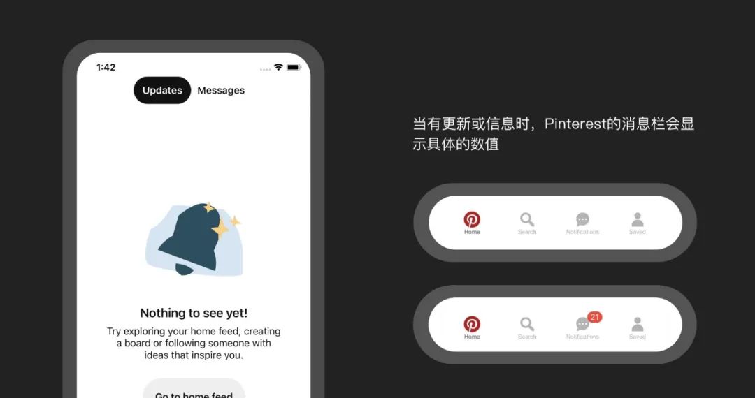 从TikTok、Youtube、Pinterest等主流海外产品中，学习如何设计底部导航栏！